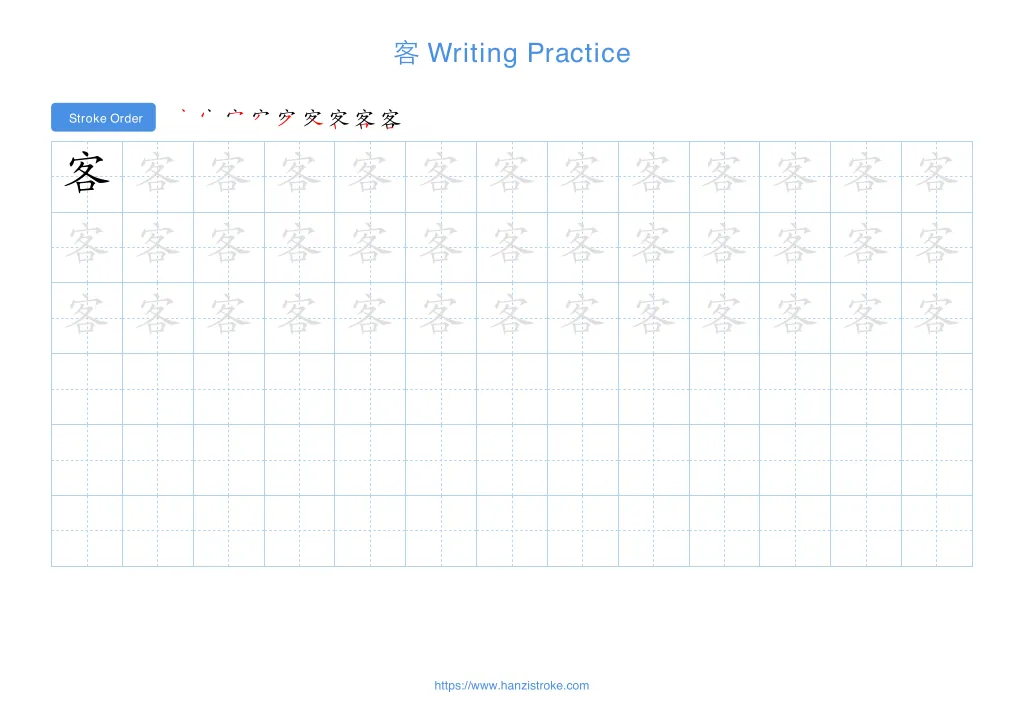 客 (kè): Stroke Order, Meaning & How to Write