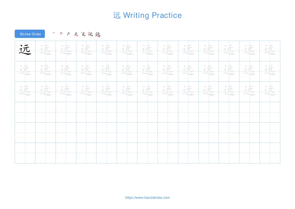 远 (yuǎn): Stroke Order, Meaning & How to Write | HSK 2