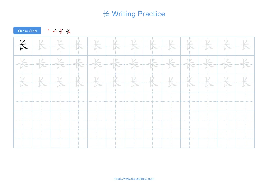 长 (cháng): Stroke Order, Meaning & How to Write | HSK 2