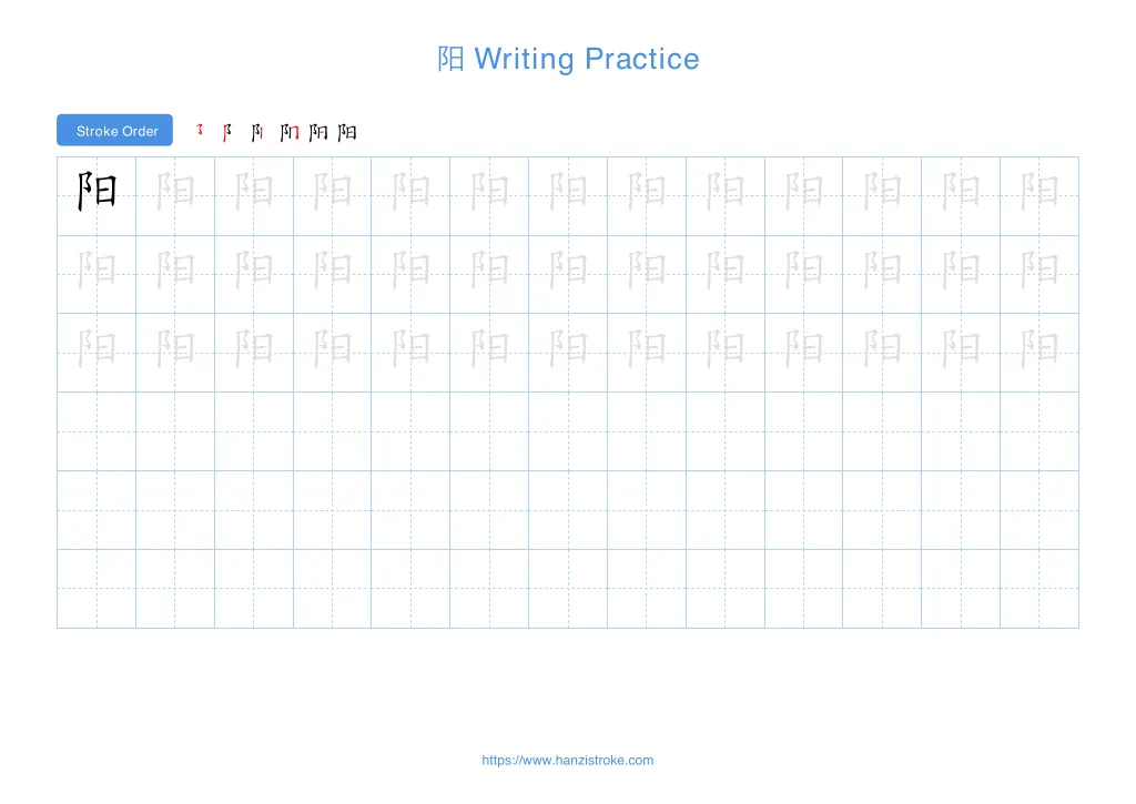 阳 (yáng): Stroke Order, Meaning & How to Write