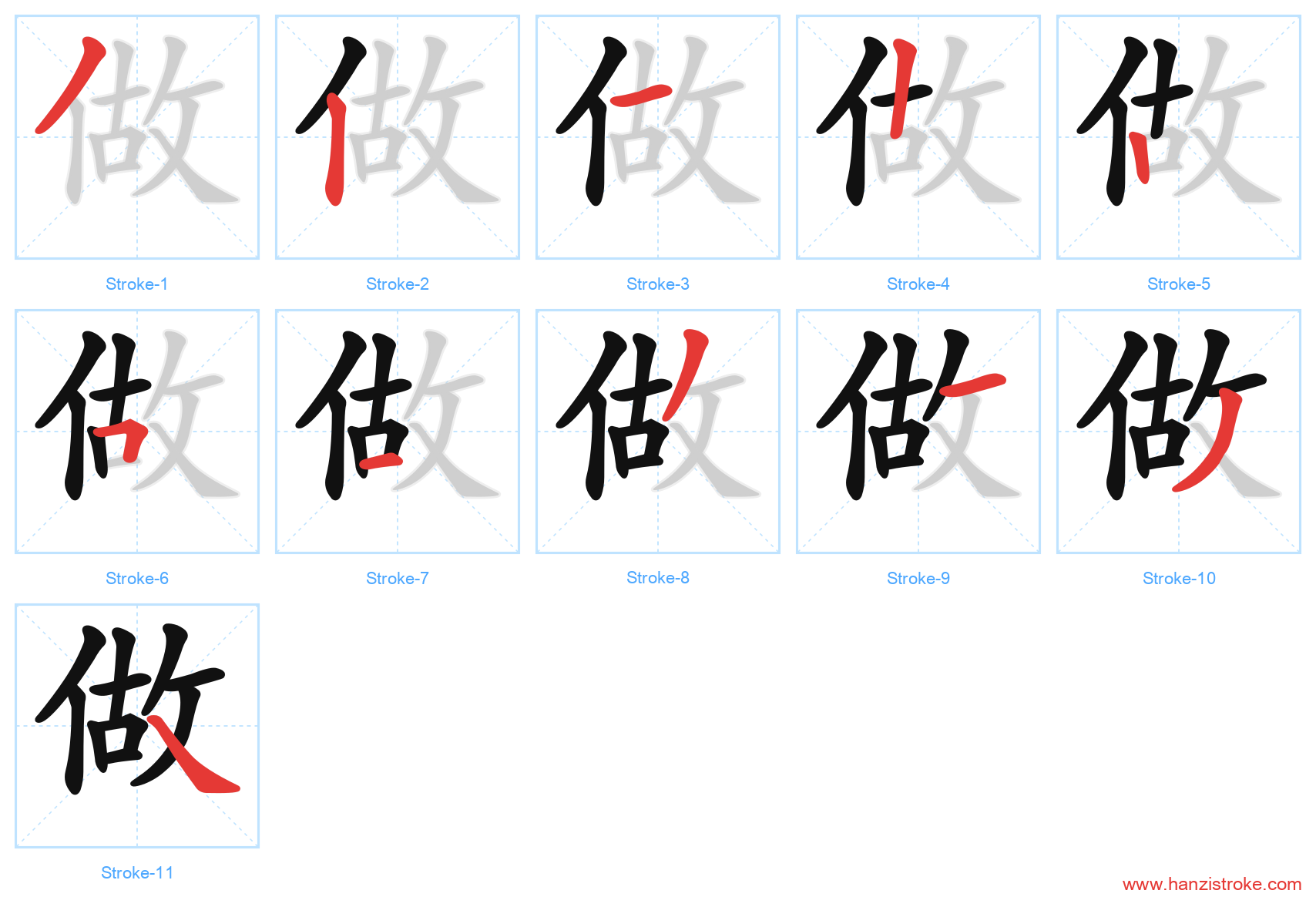 做 stroke order diagram