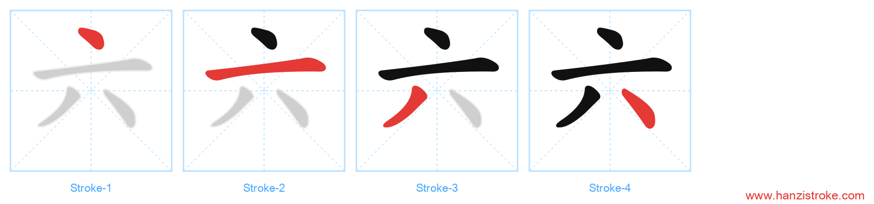 六 stroke order diagram
