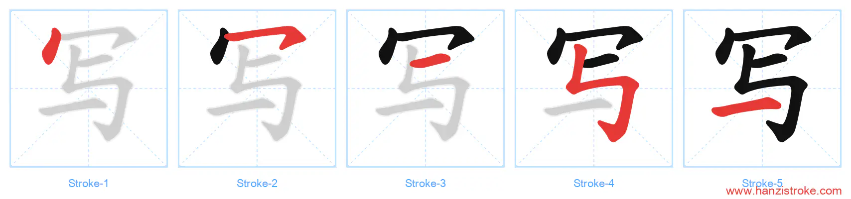 写 stroke order diagram