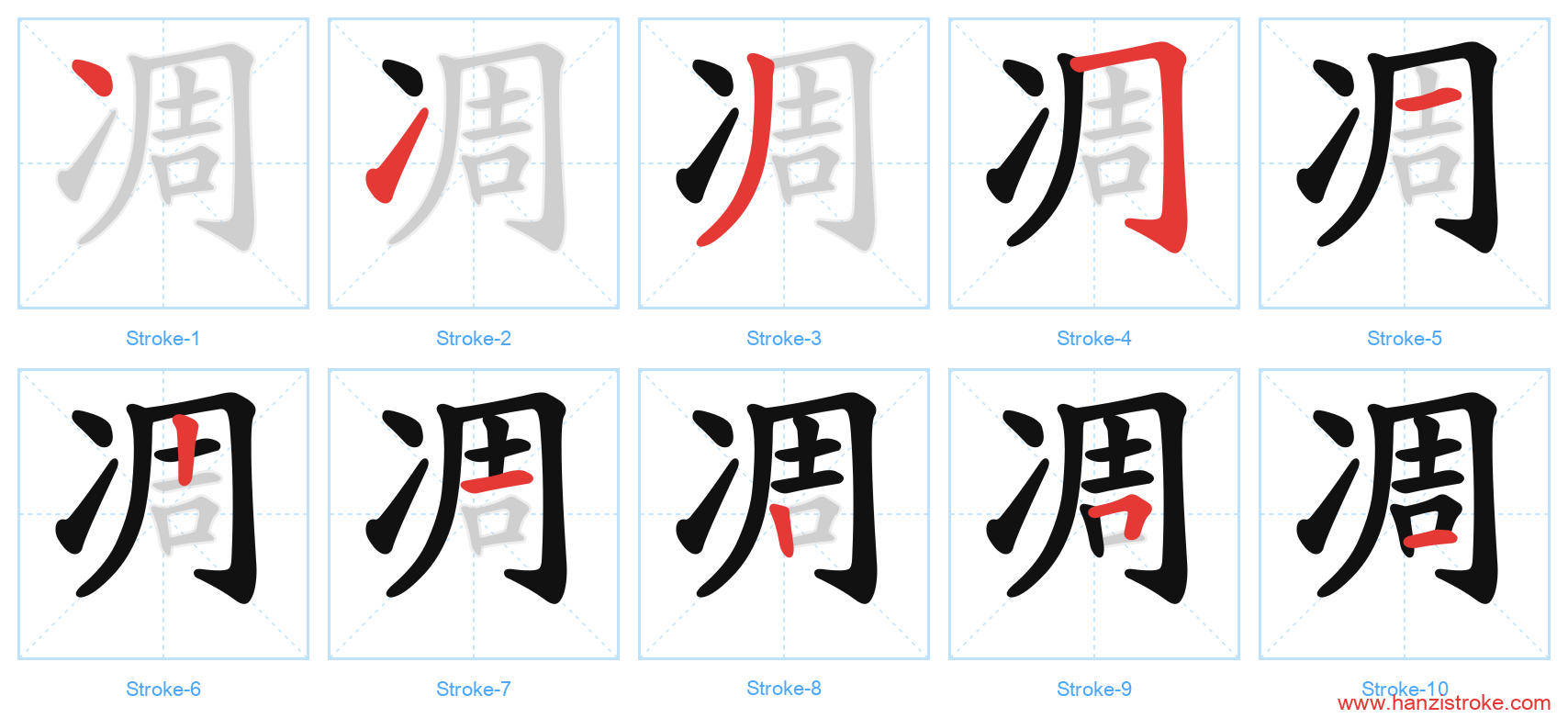 凋 stroke order diagram