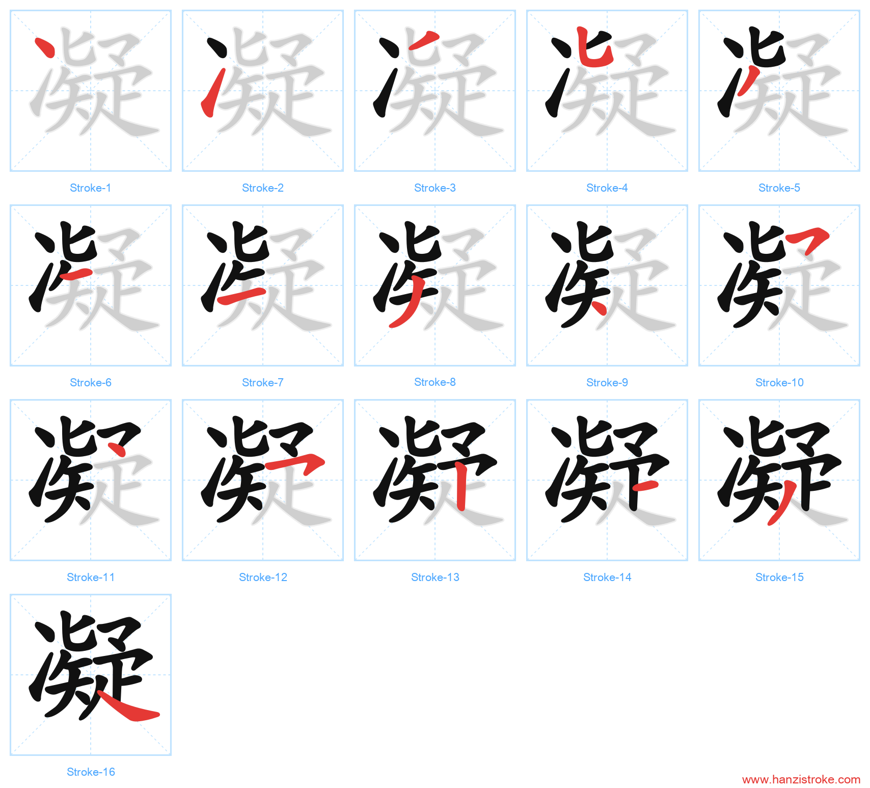 凝 stroke order diagram