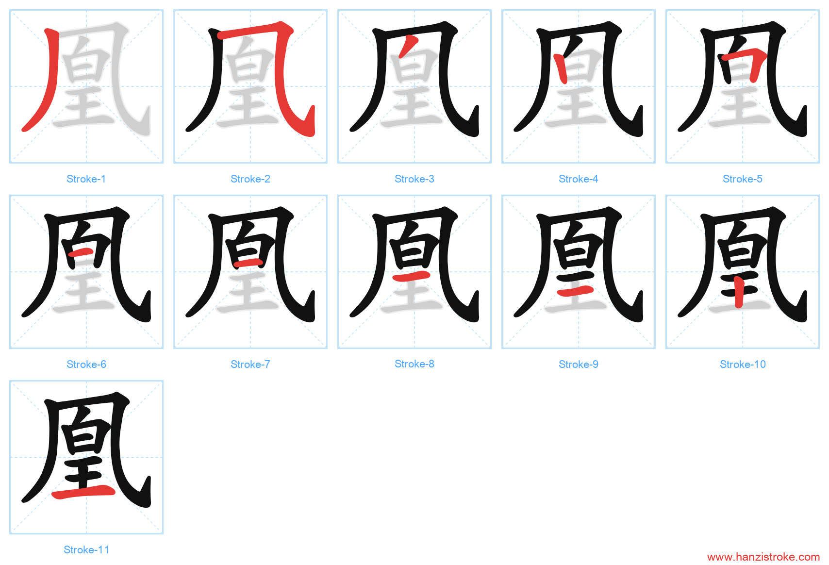 凰 stroke order diagram