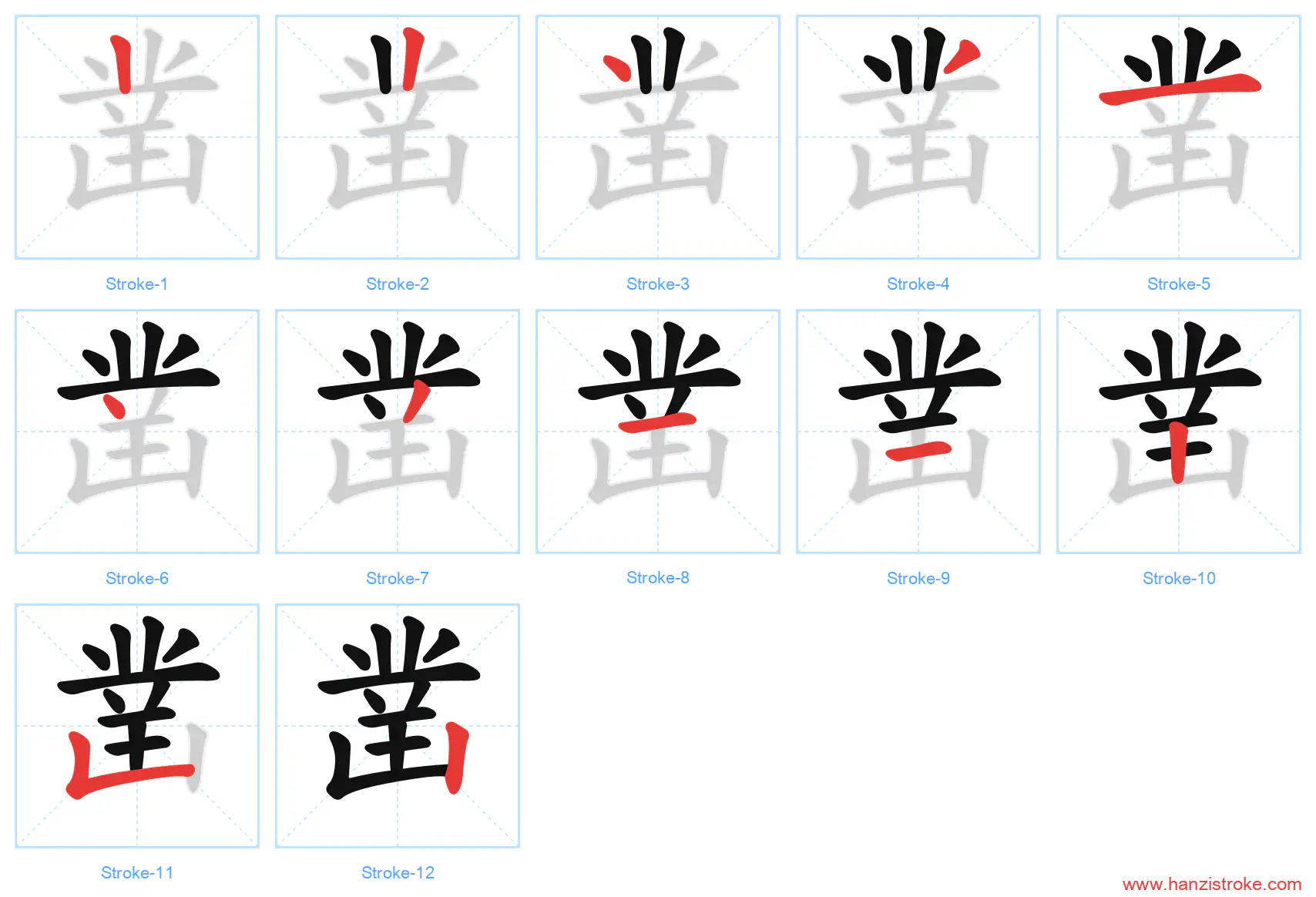 凿 stroke order diagram