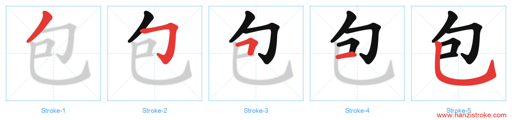 包 stroke order diagram