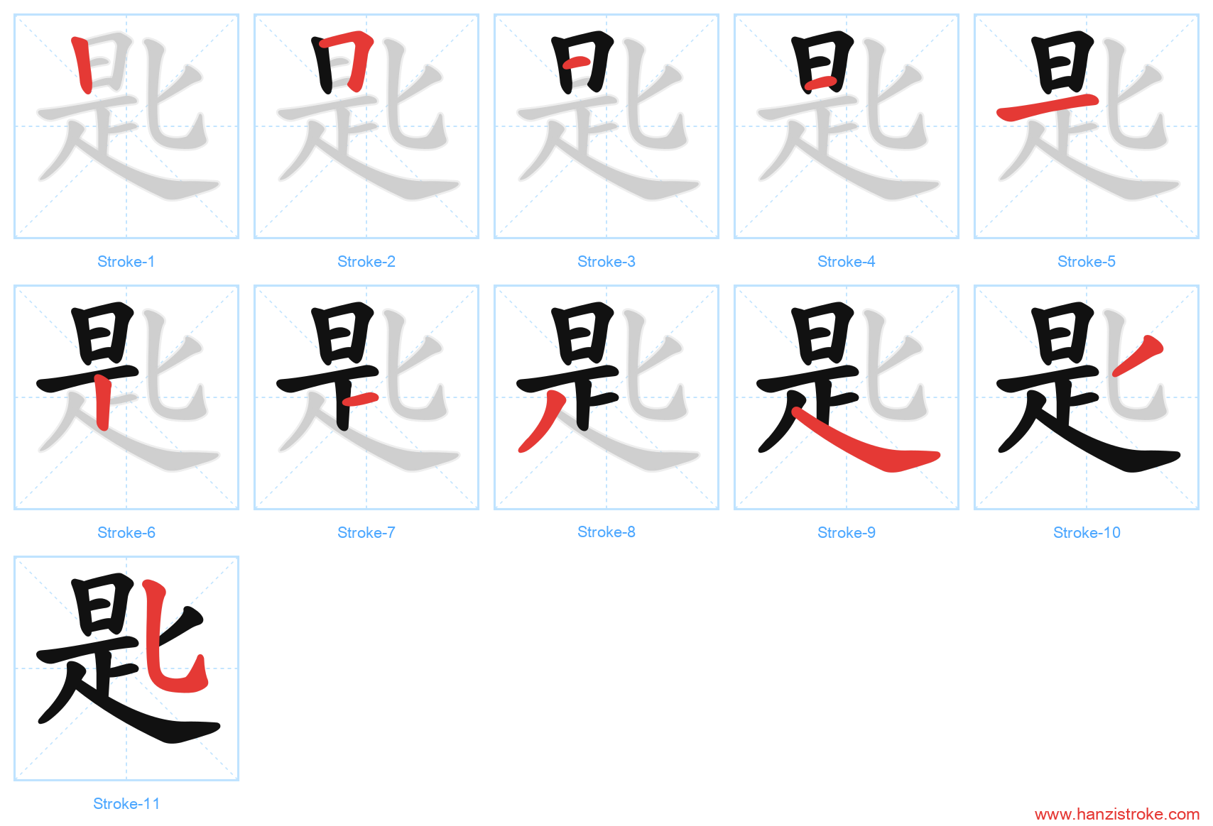 匙 stroke order diagram
