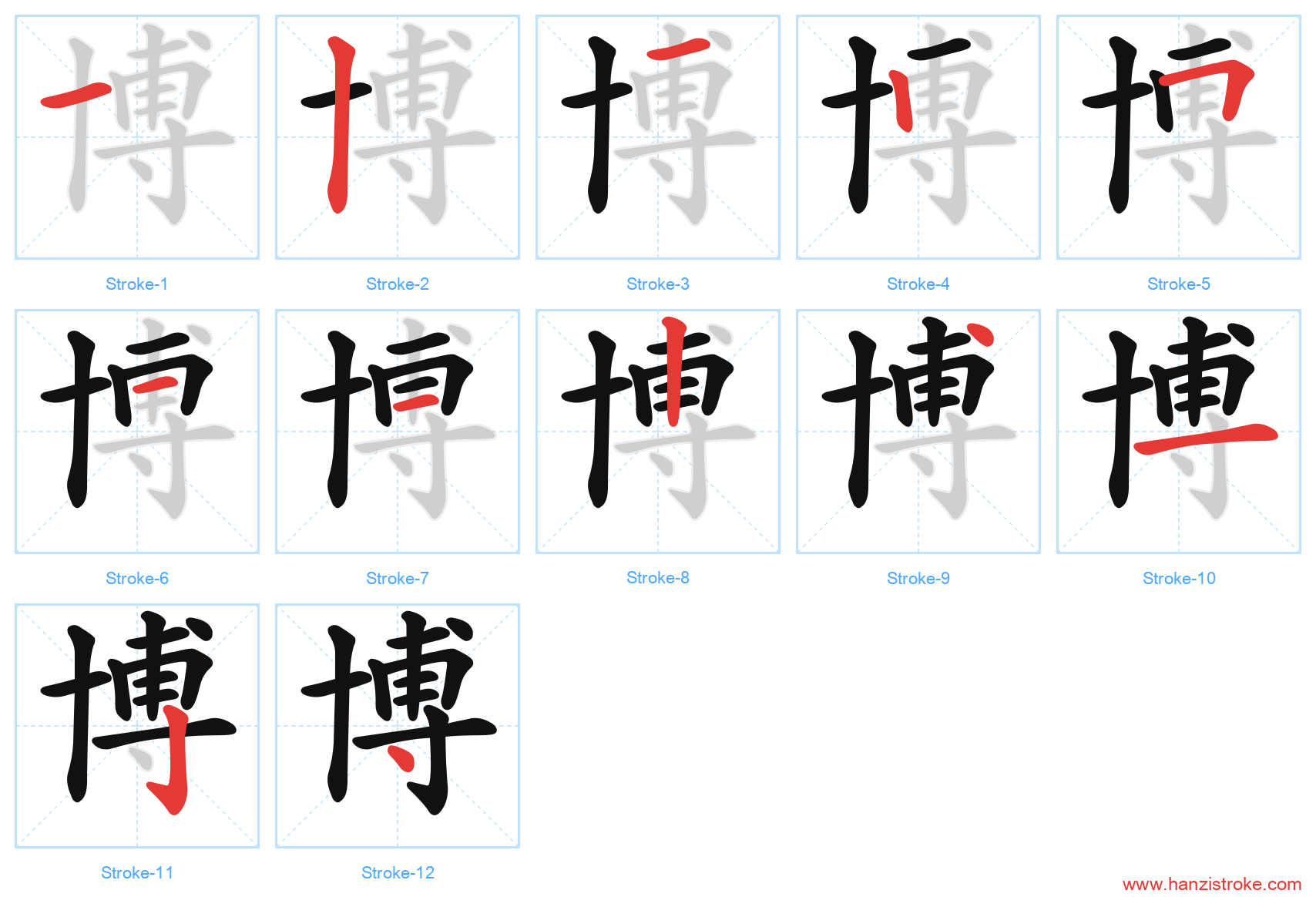 博 stroke order diagram