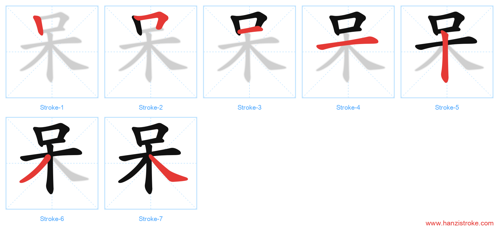 呆 stroke order diagram