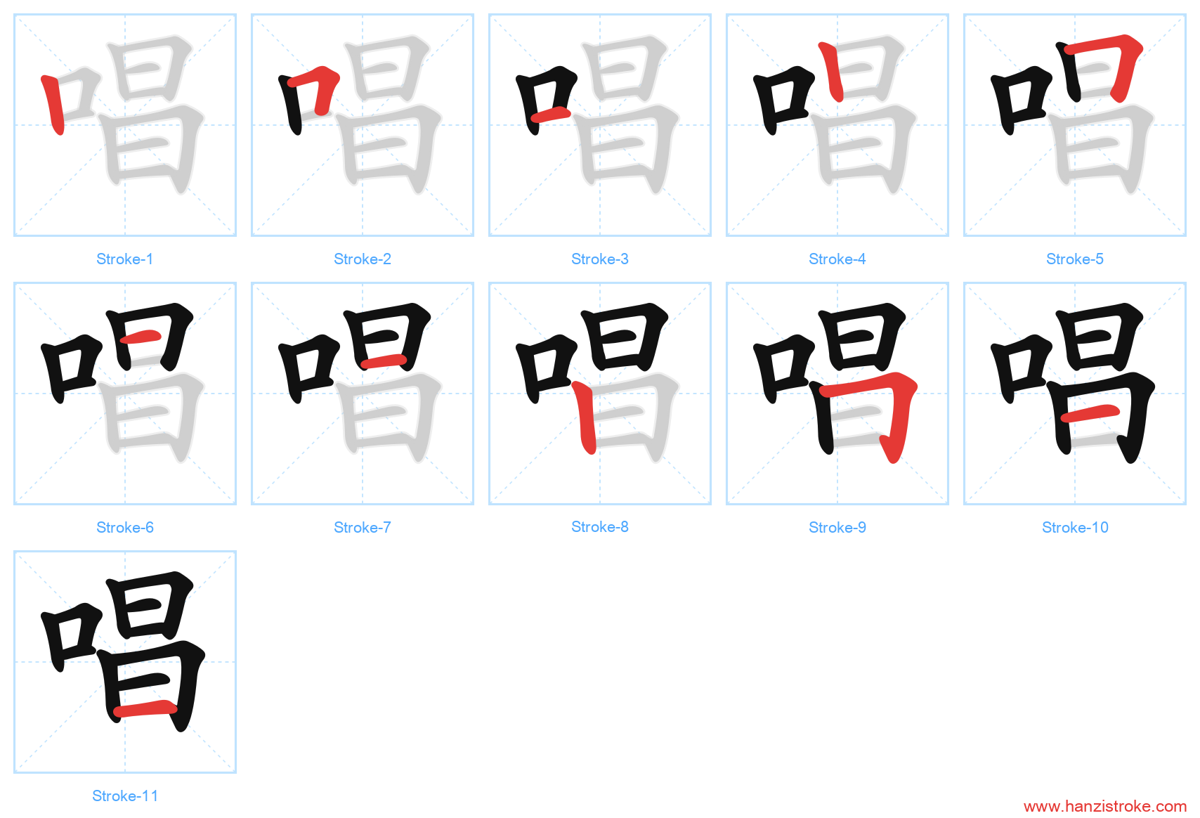唱 stroke order diagram