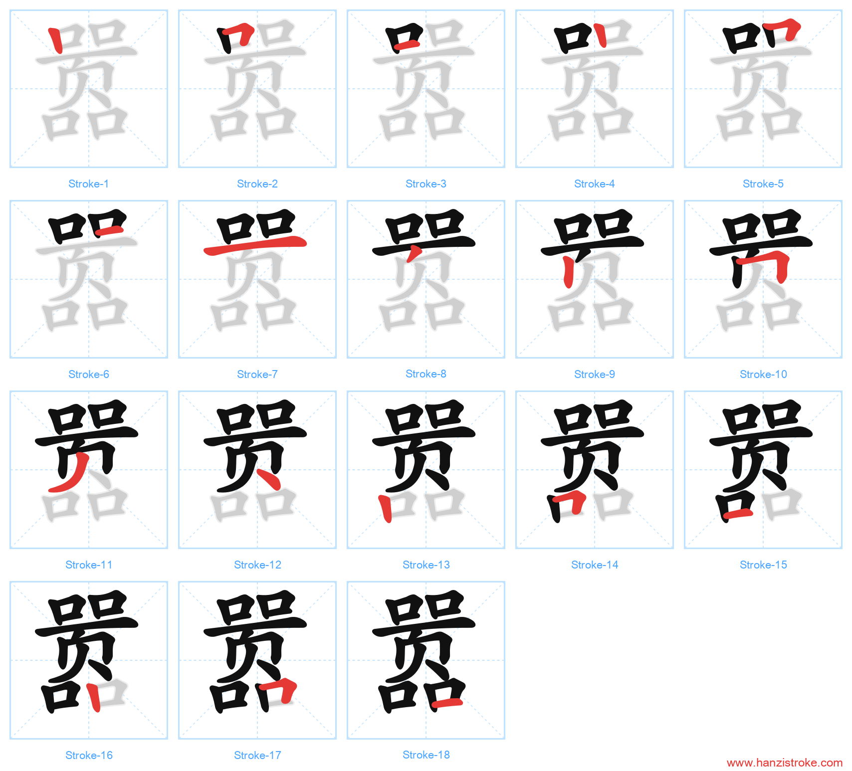 嚣 stroke order diagram