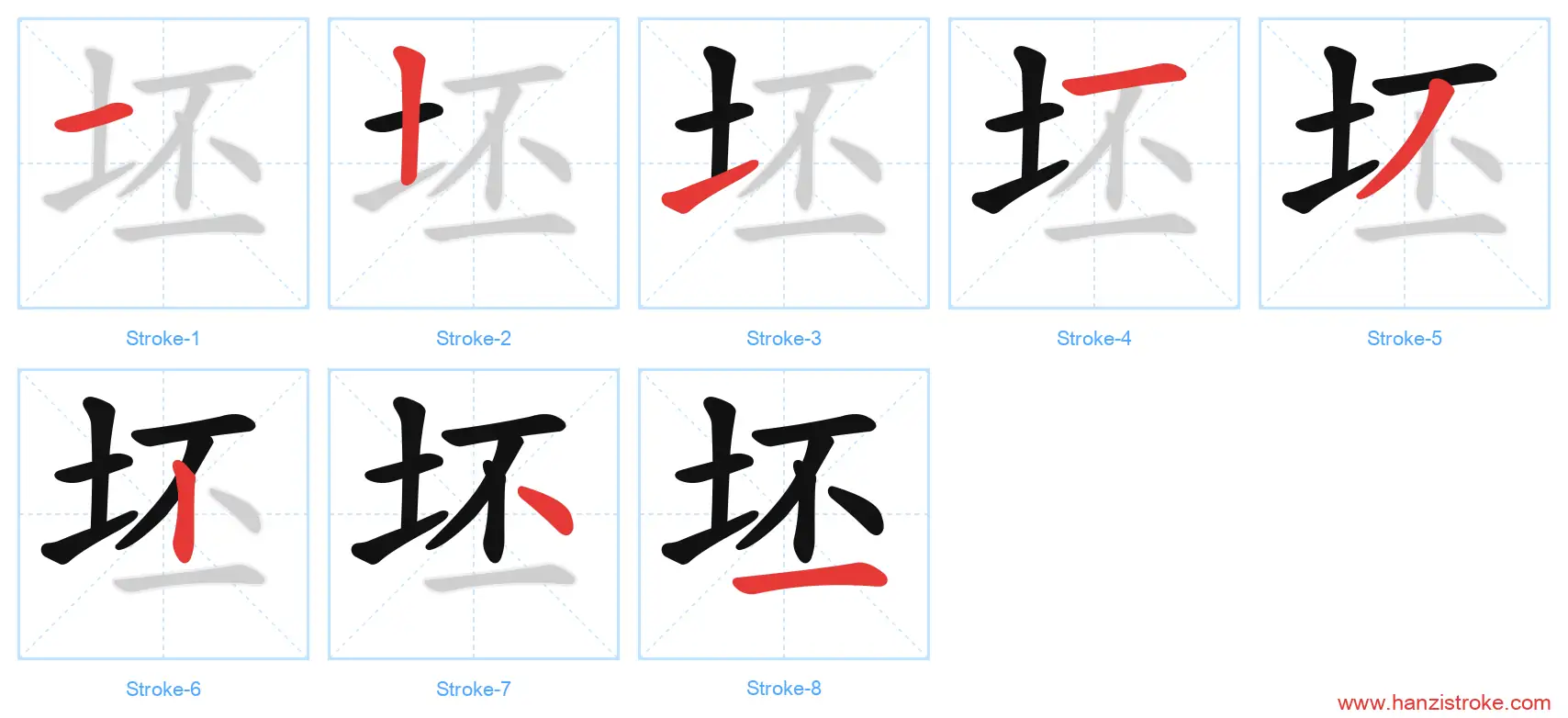 坯 stroke order diagram