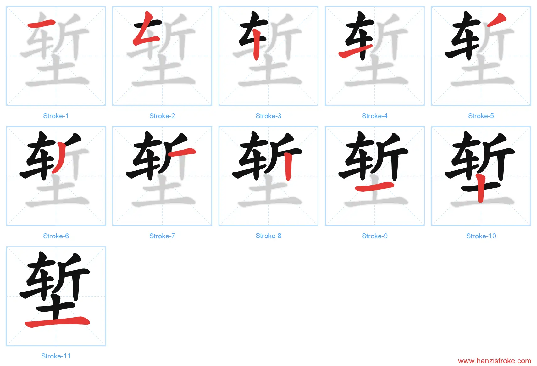 堑 stroke order diagram