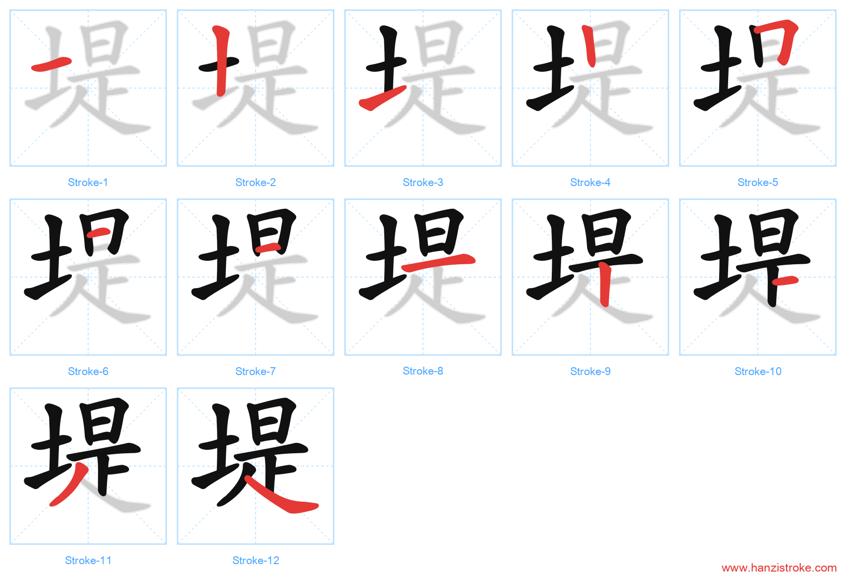 堤 stroke order diagram