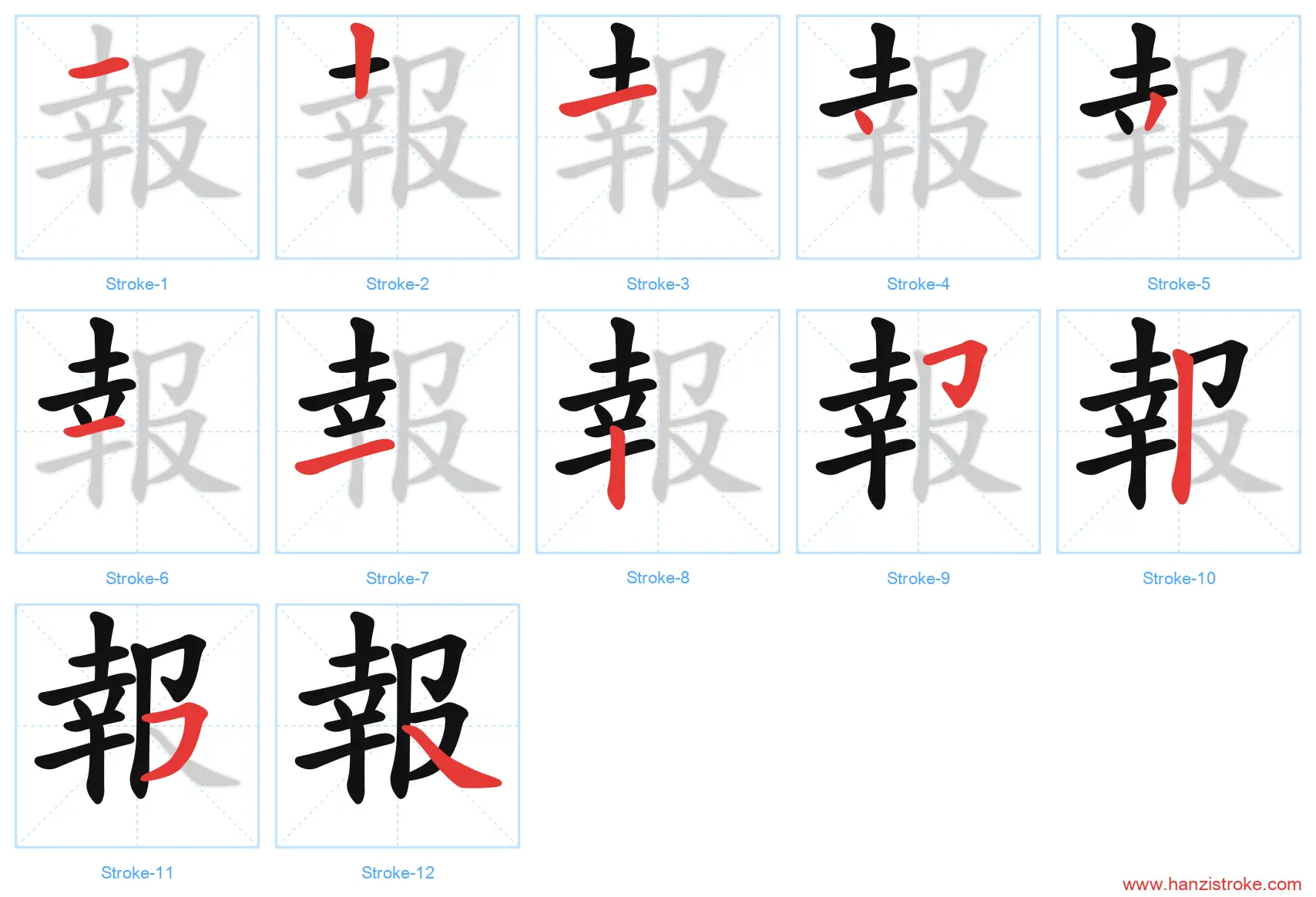 報 traditional stroke order diagram