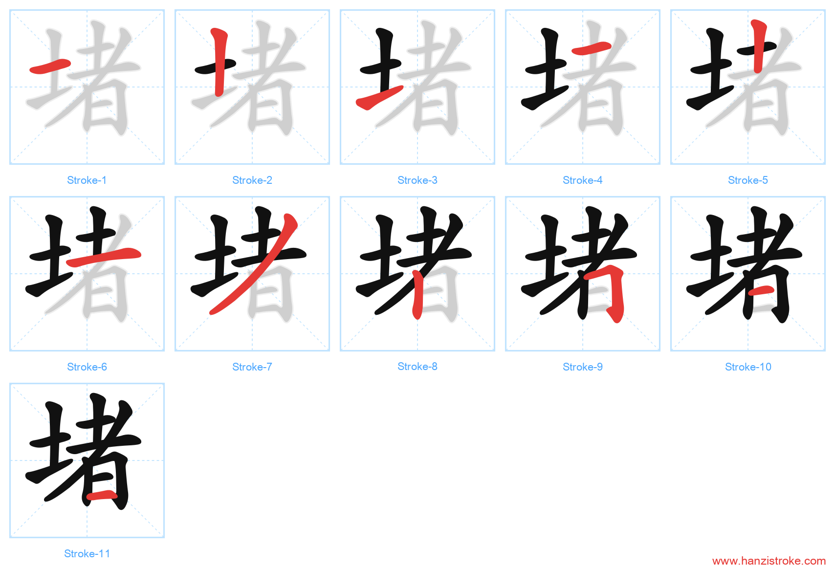 堵 stroke order diagram
