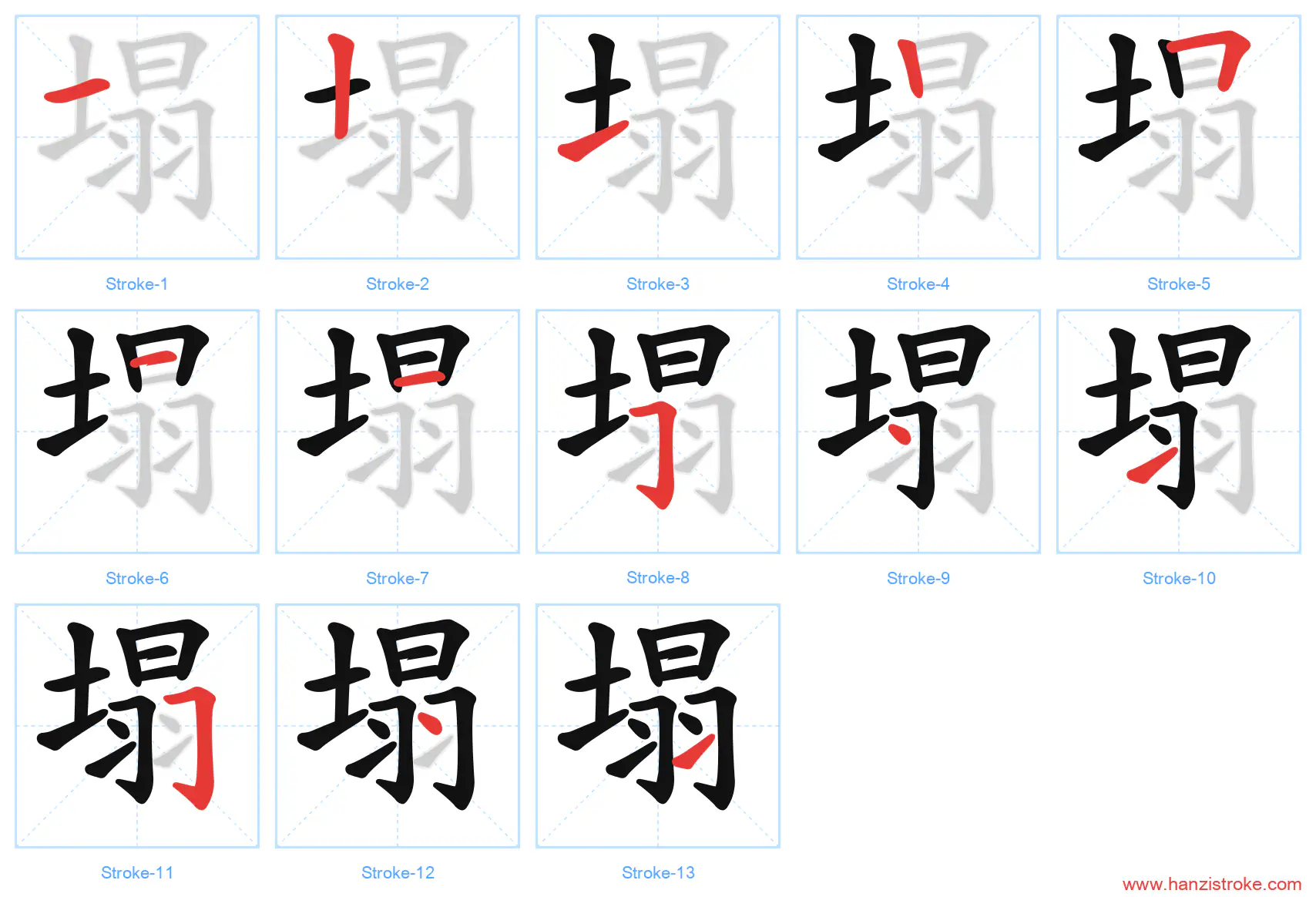 塌 stroke order diagram