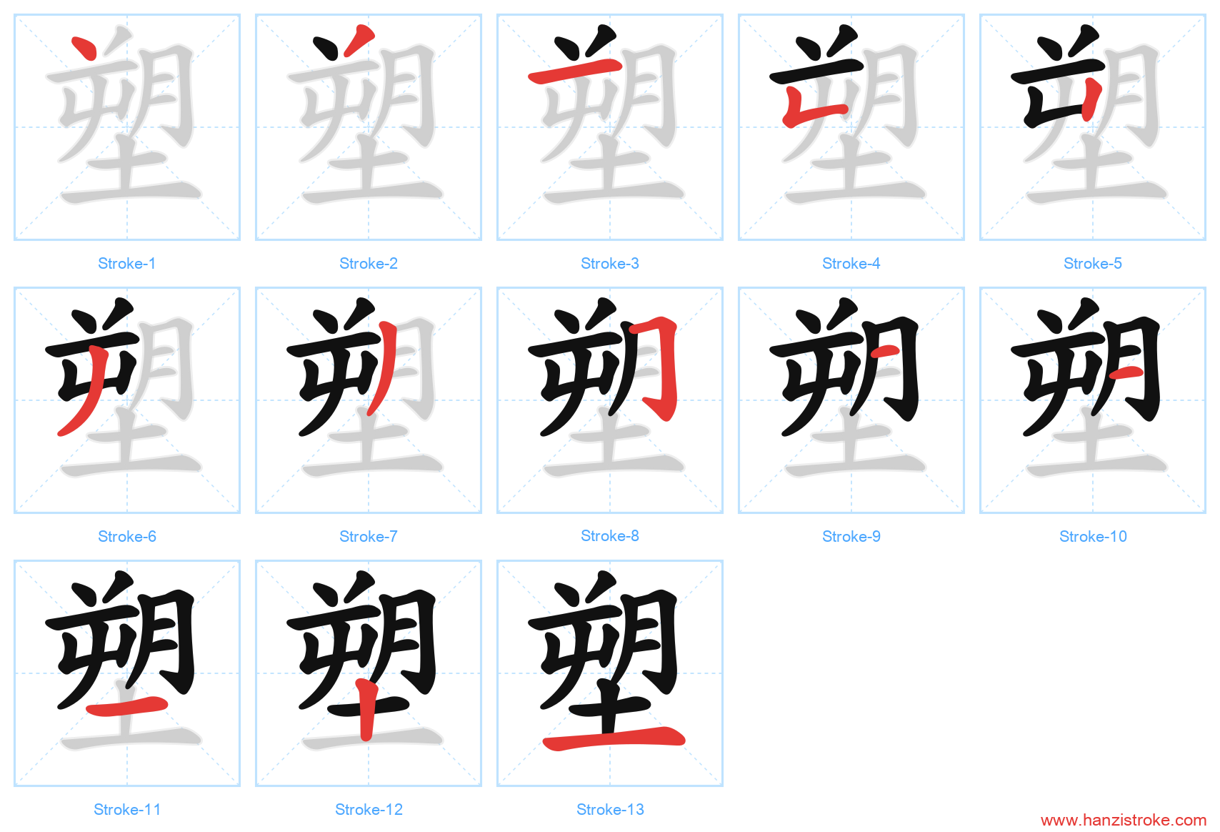 塑 stroke order diagram