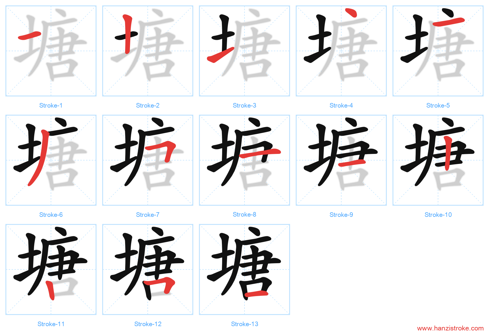 塘 stroke order diagram