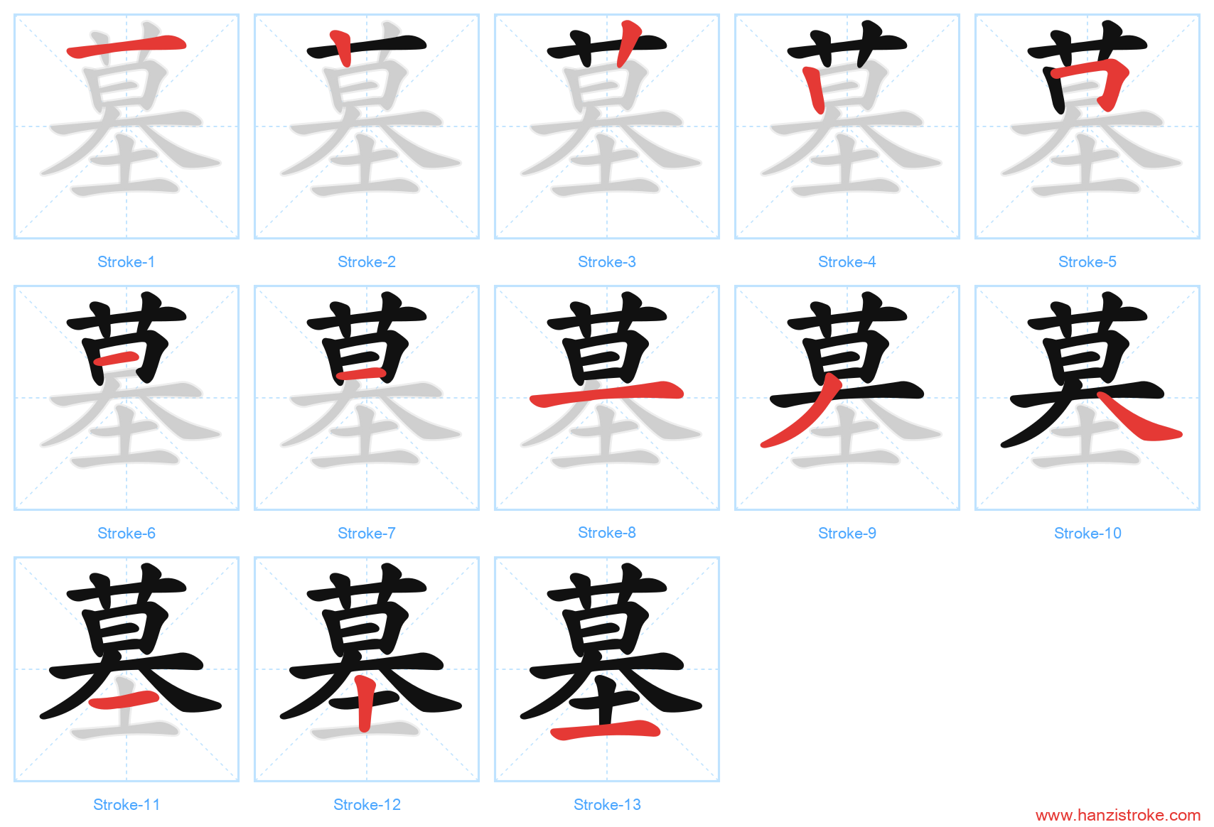 墓 stroke order diagram