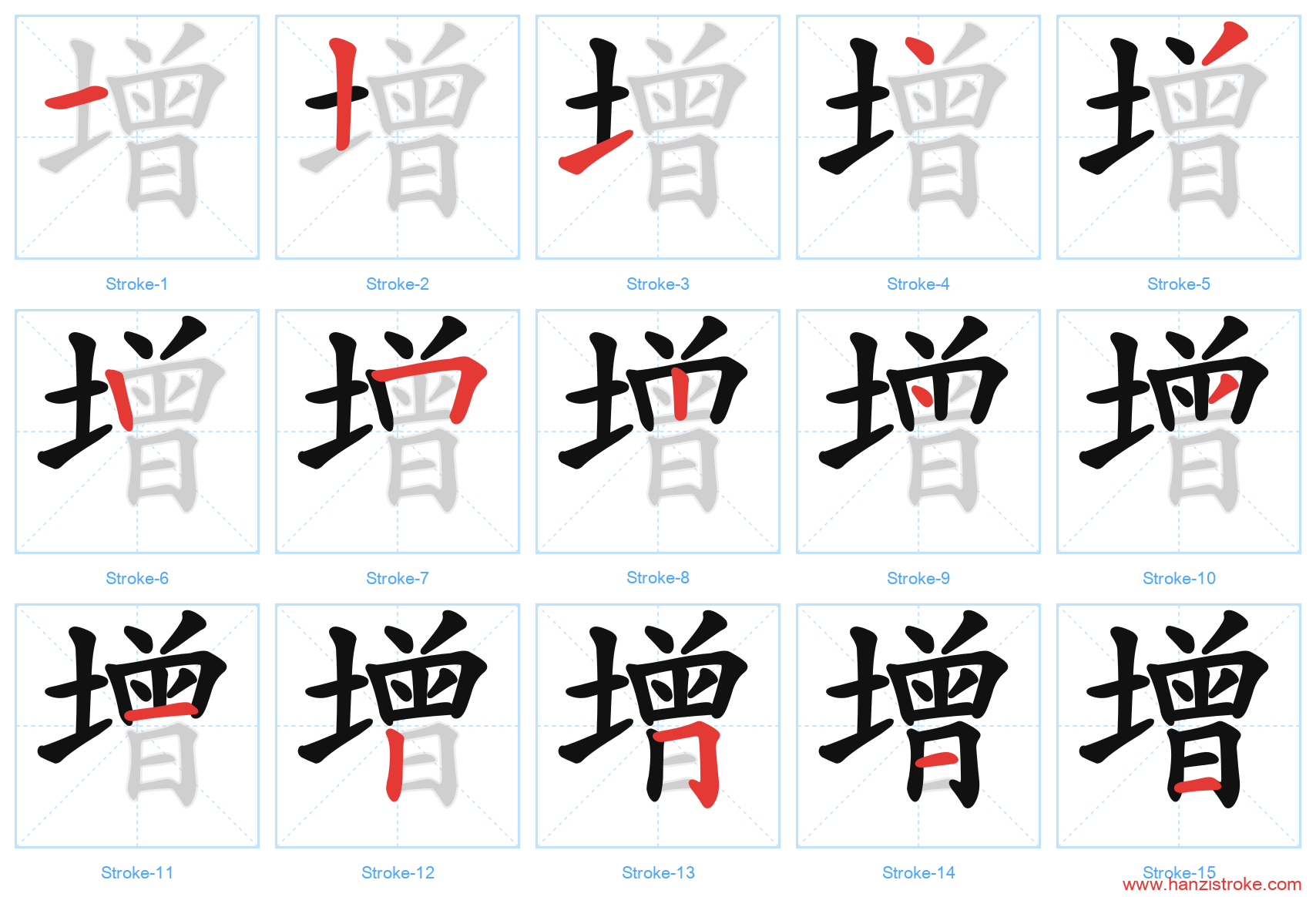增 stroke order diagram