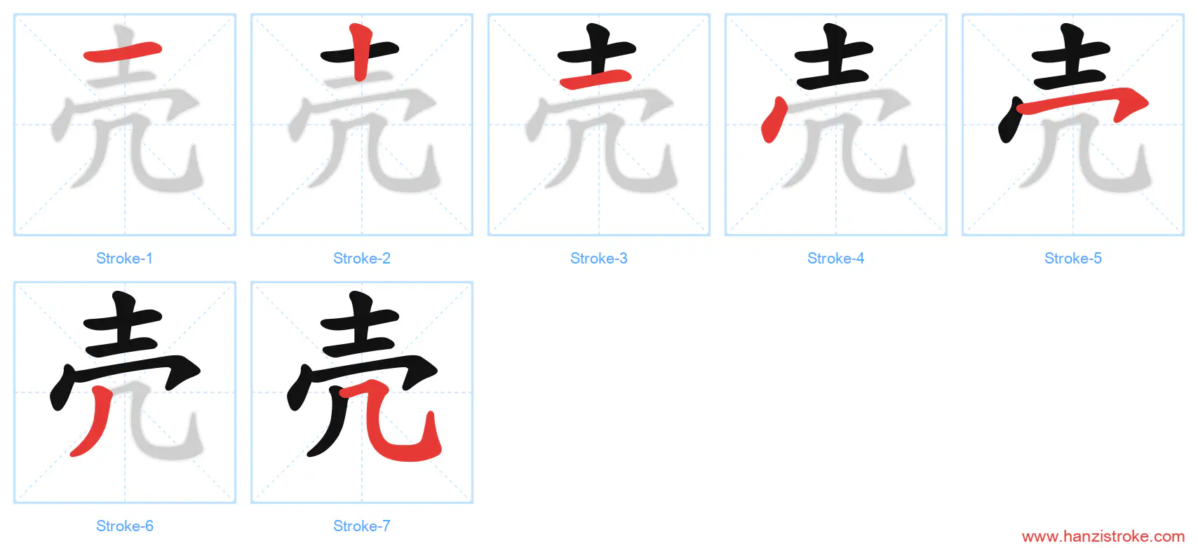 壳 stroke order diagram