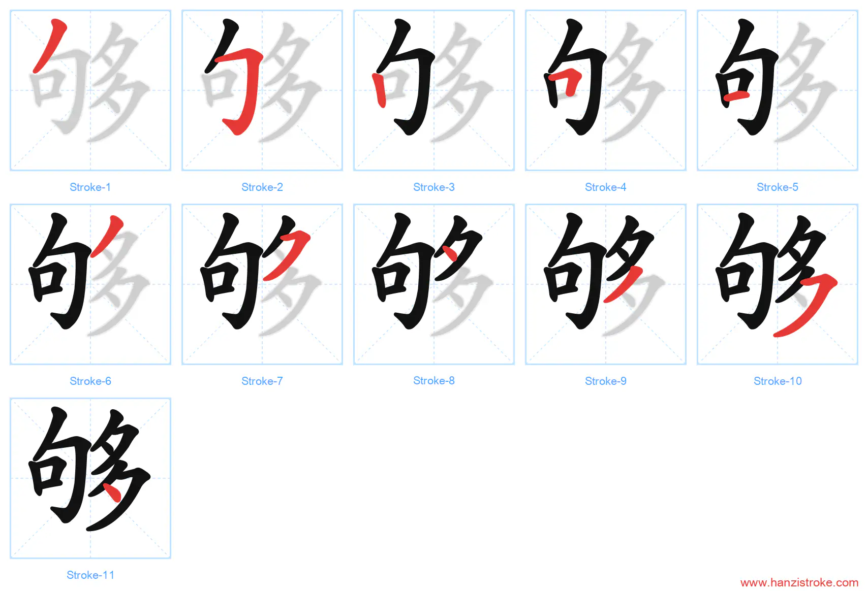 够 stroke order diagram