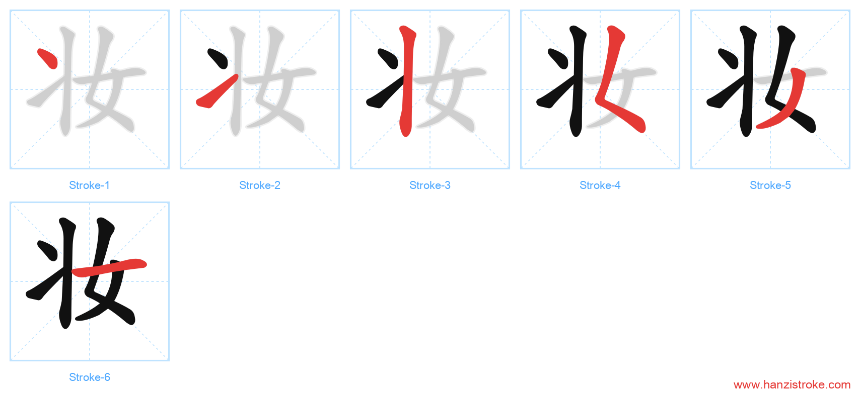 妆 stroke order diagram