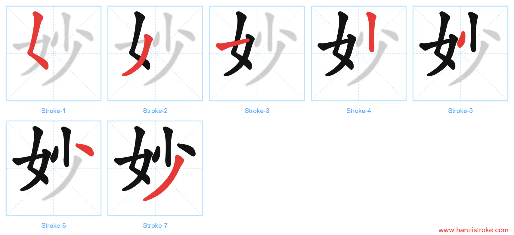 妙 stroke order diagram