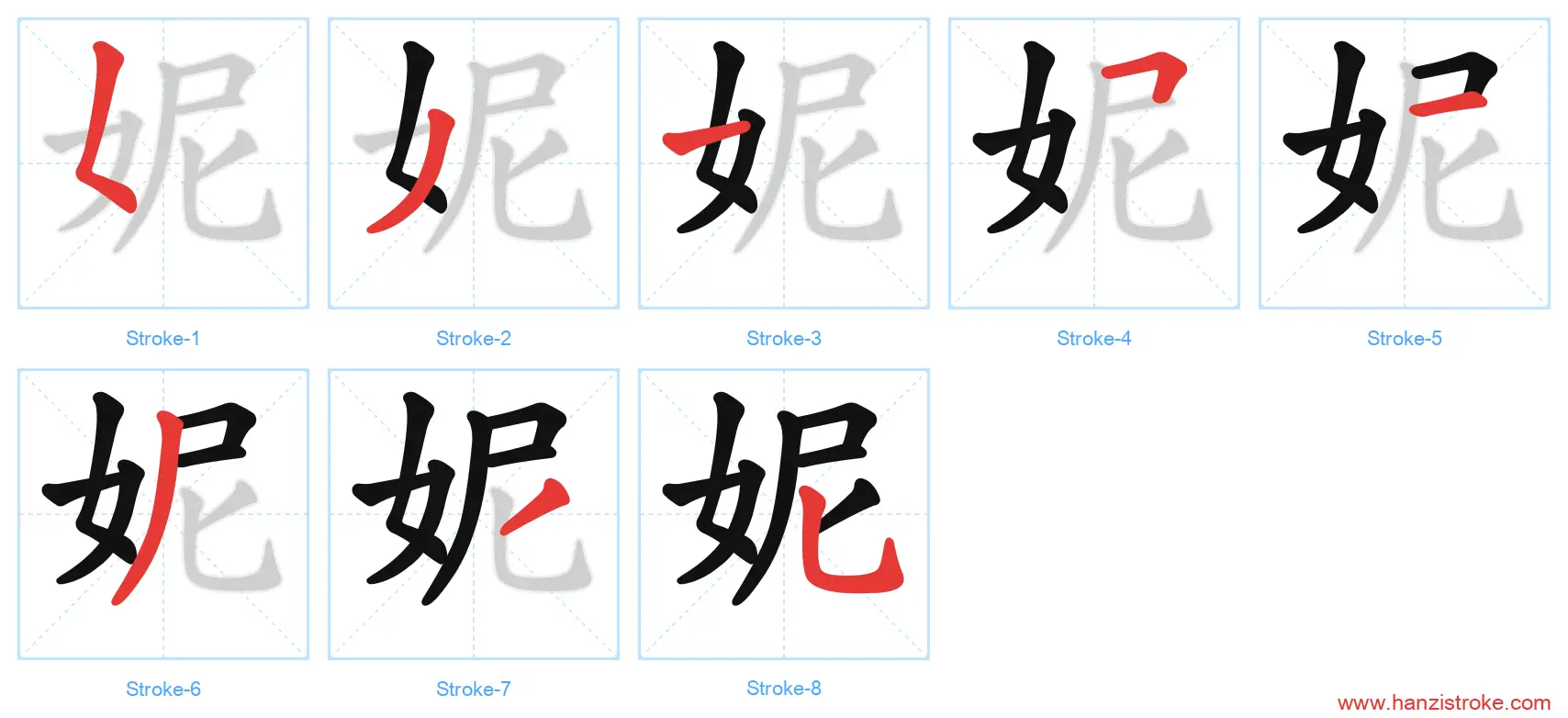 妮 stroke order diagram