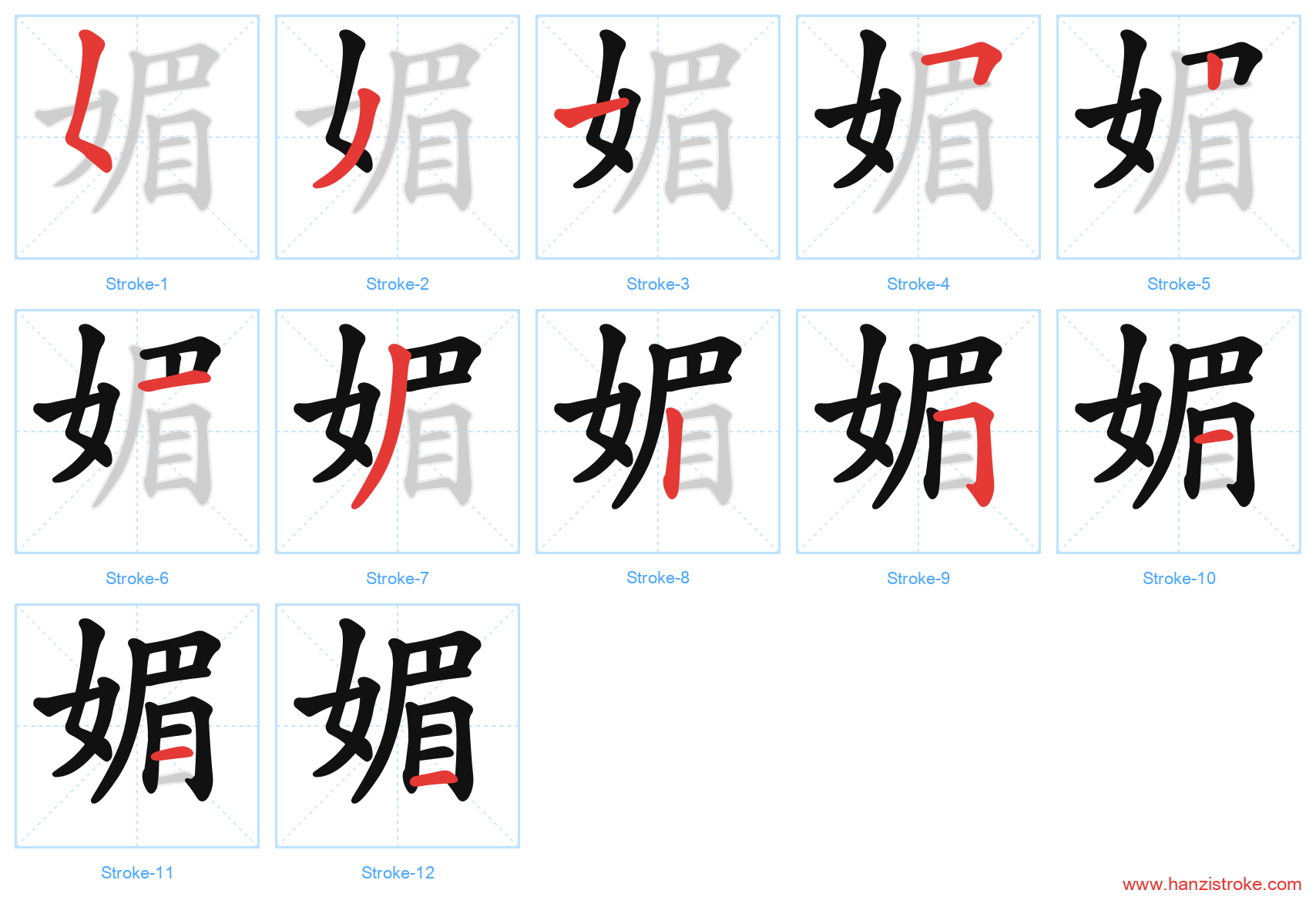 媚 stroke order diagram