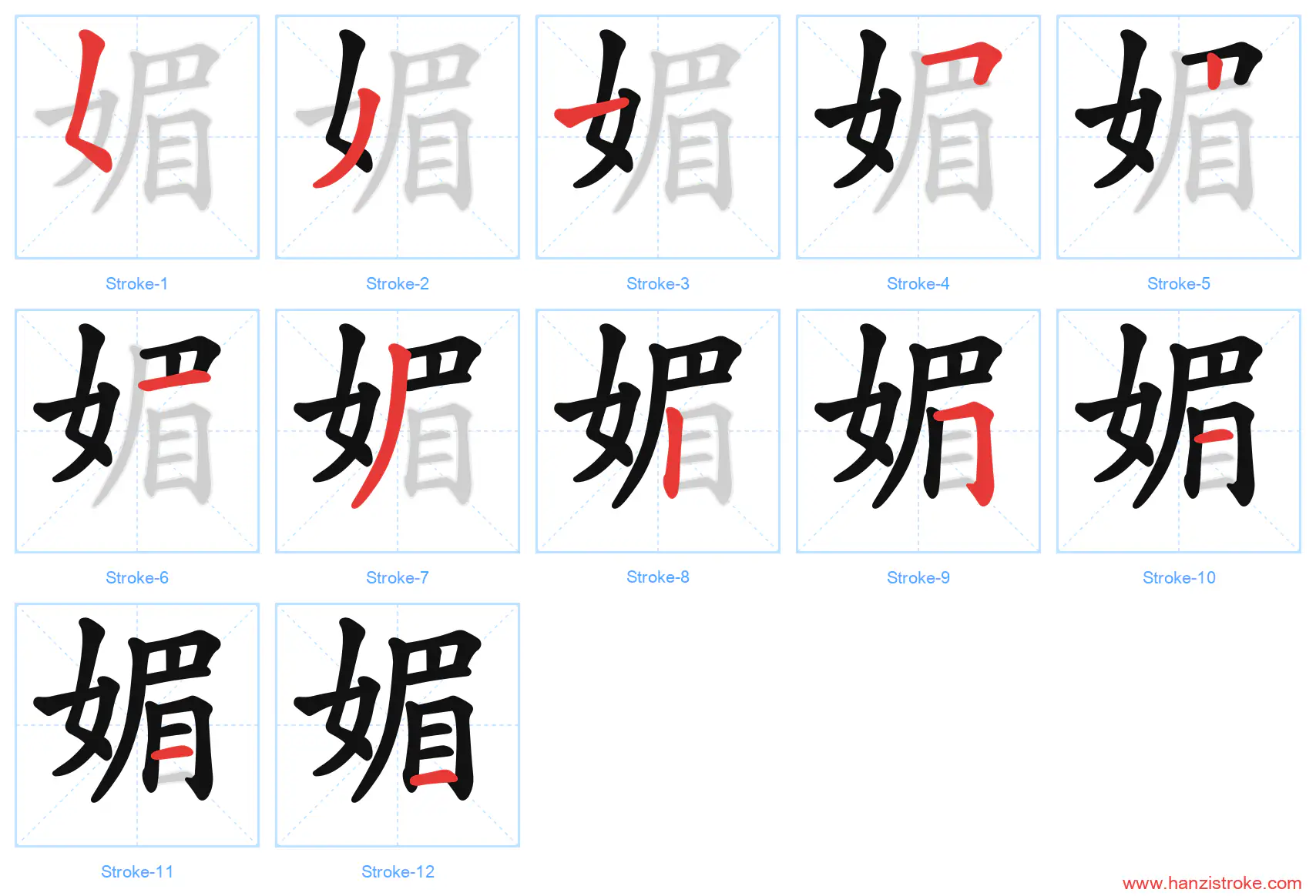 媚 stroke order diagram