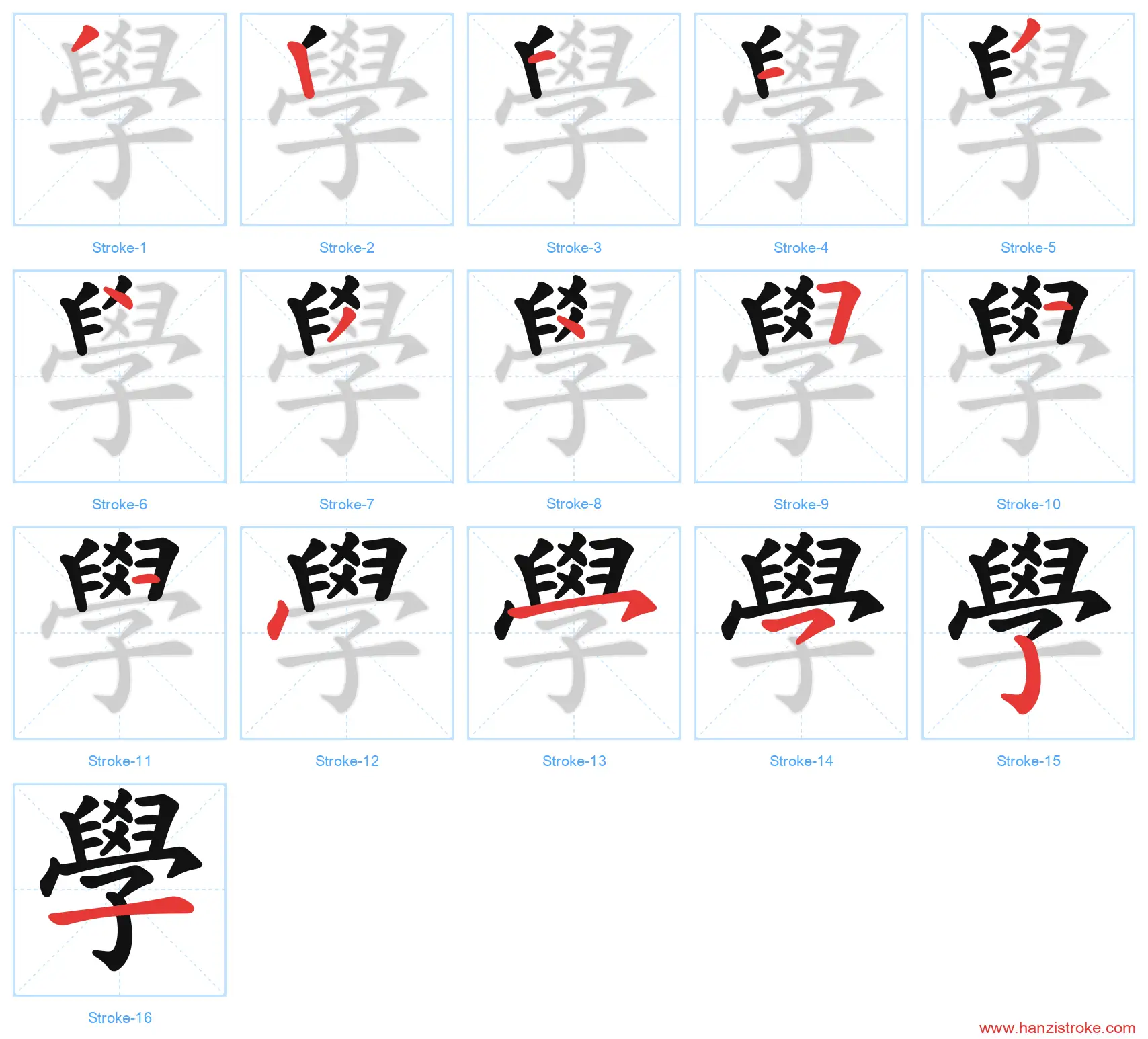 學 traditional stroke order diagram
