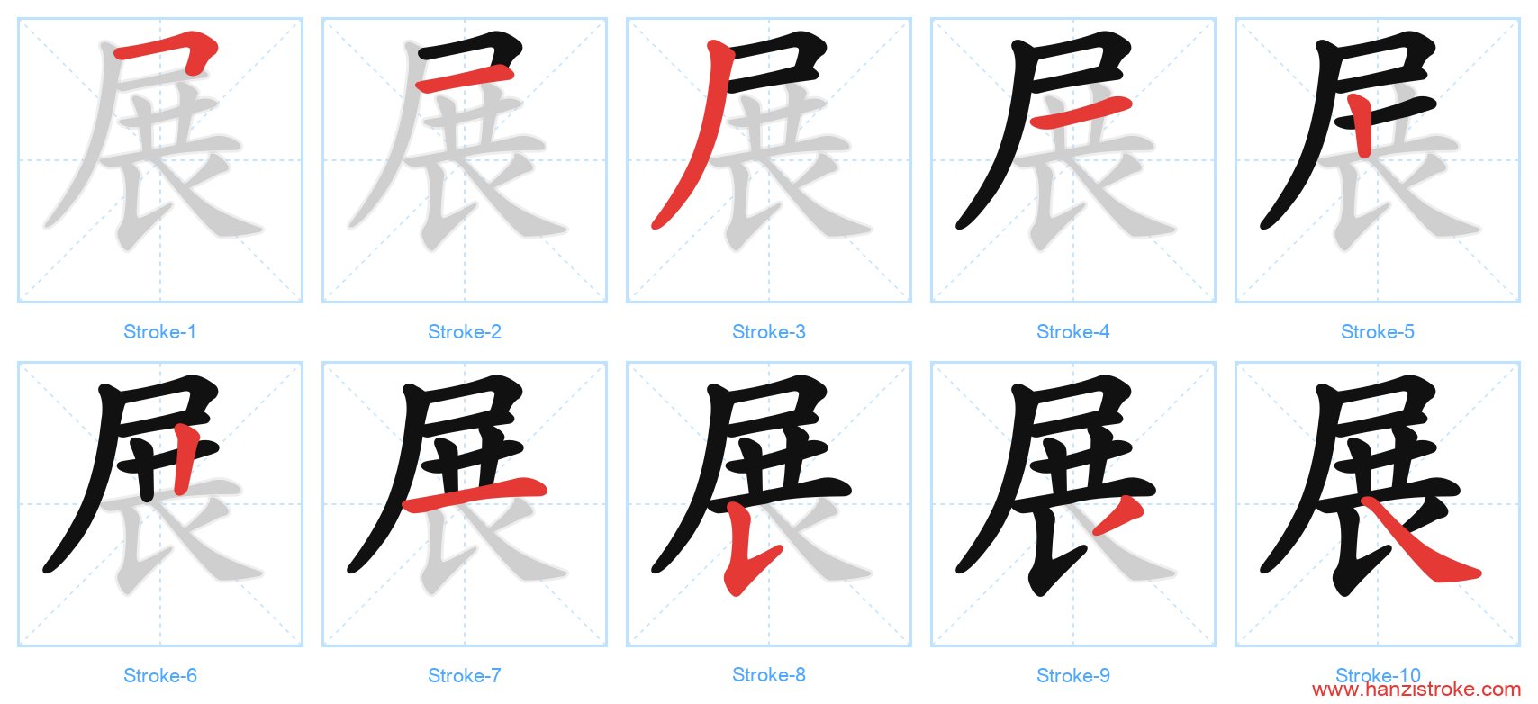 展 stroke order diagram