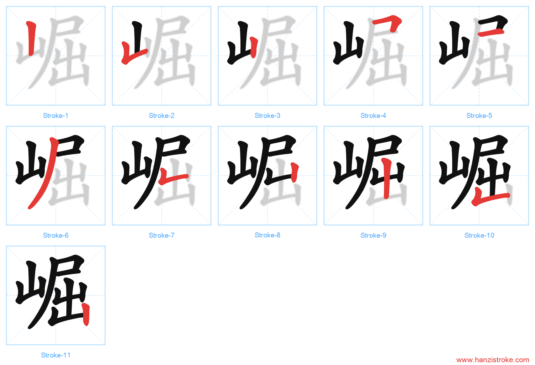崛 stroke order diagram