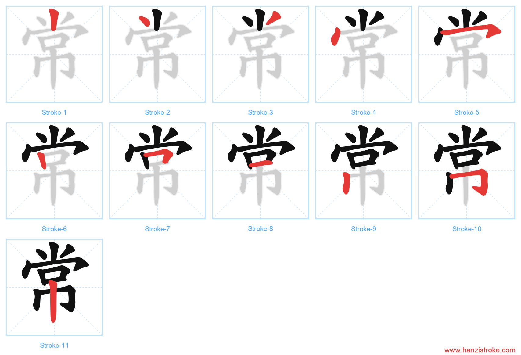 常 stroke order diagram