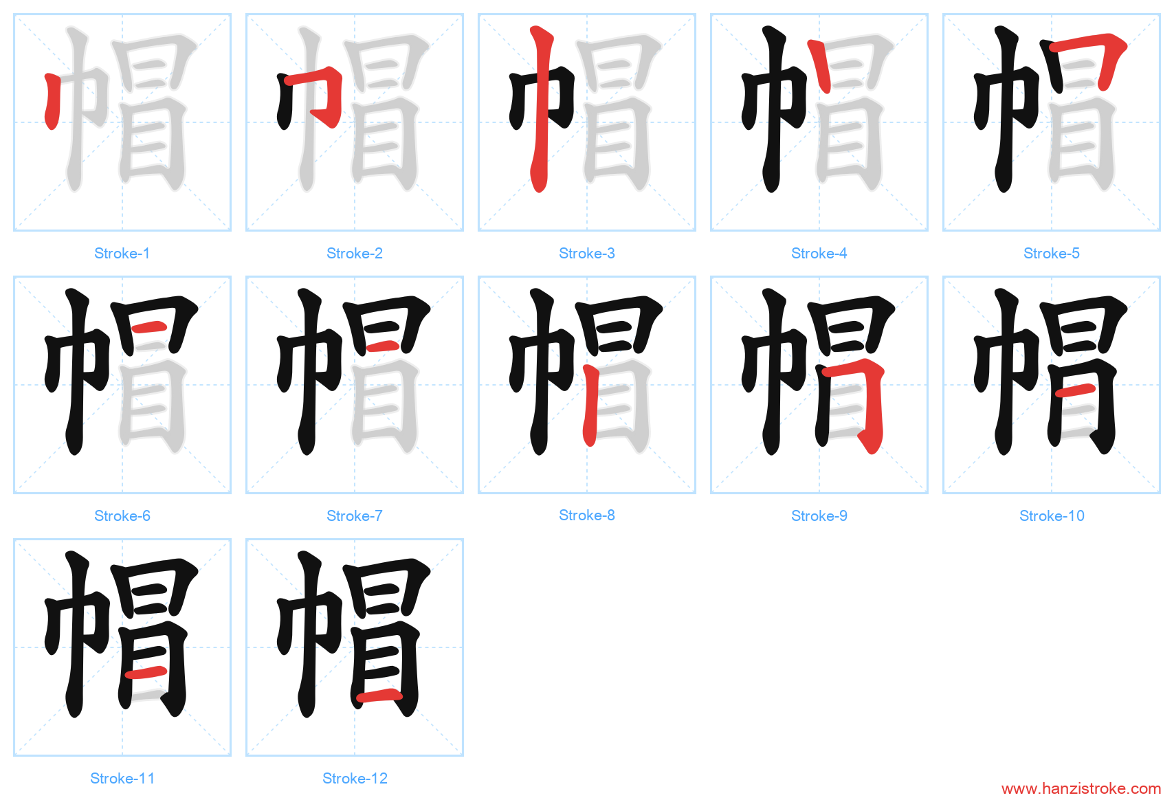 帽 stroke order diagram