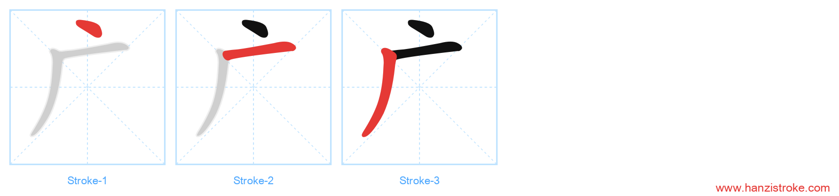 广 stroke order diagram