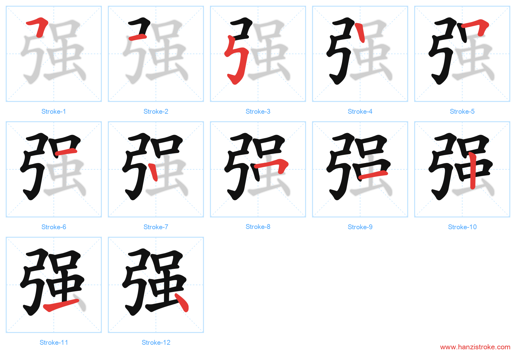 强 stroke order diagram