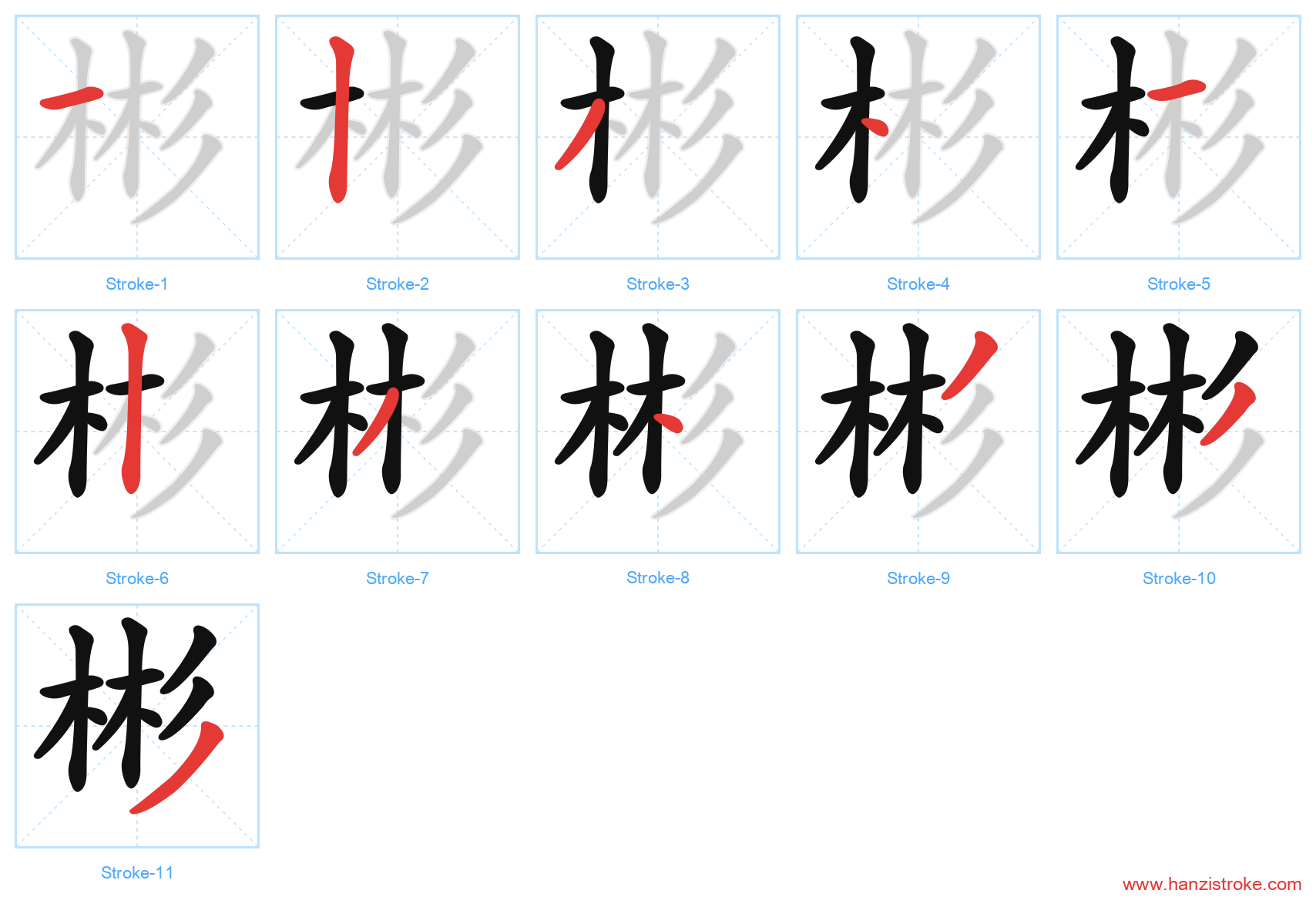 彬 stroke order diagram