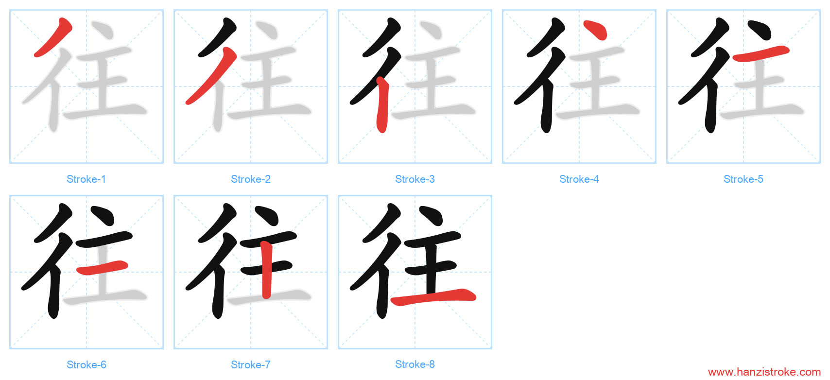 往 stroke order diagram