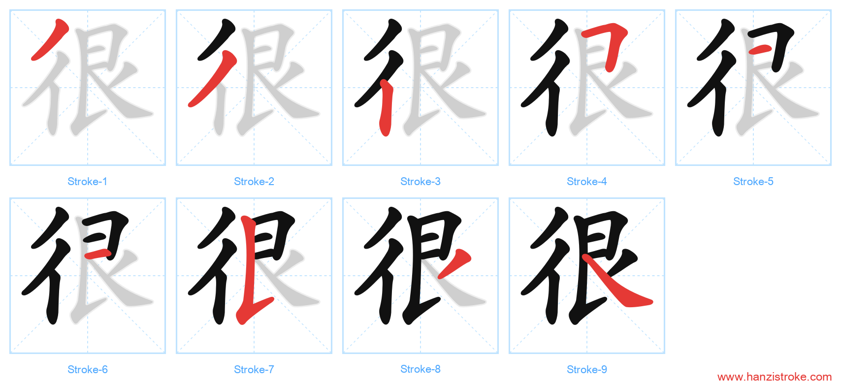 很 stroke order diagram