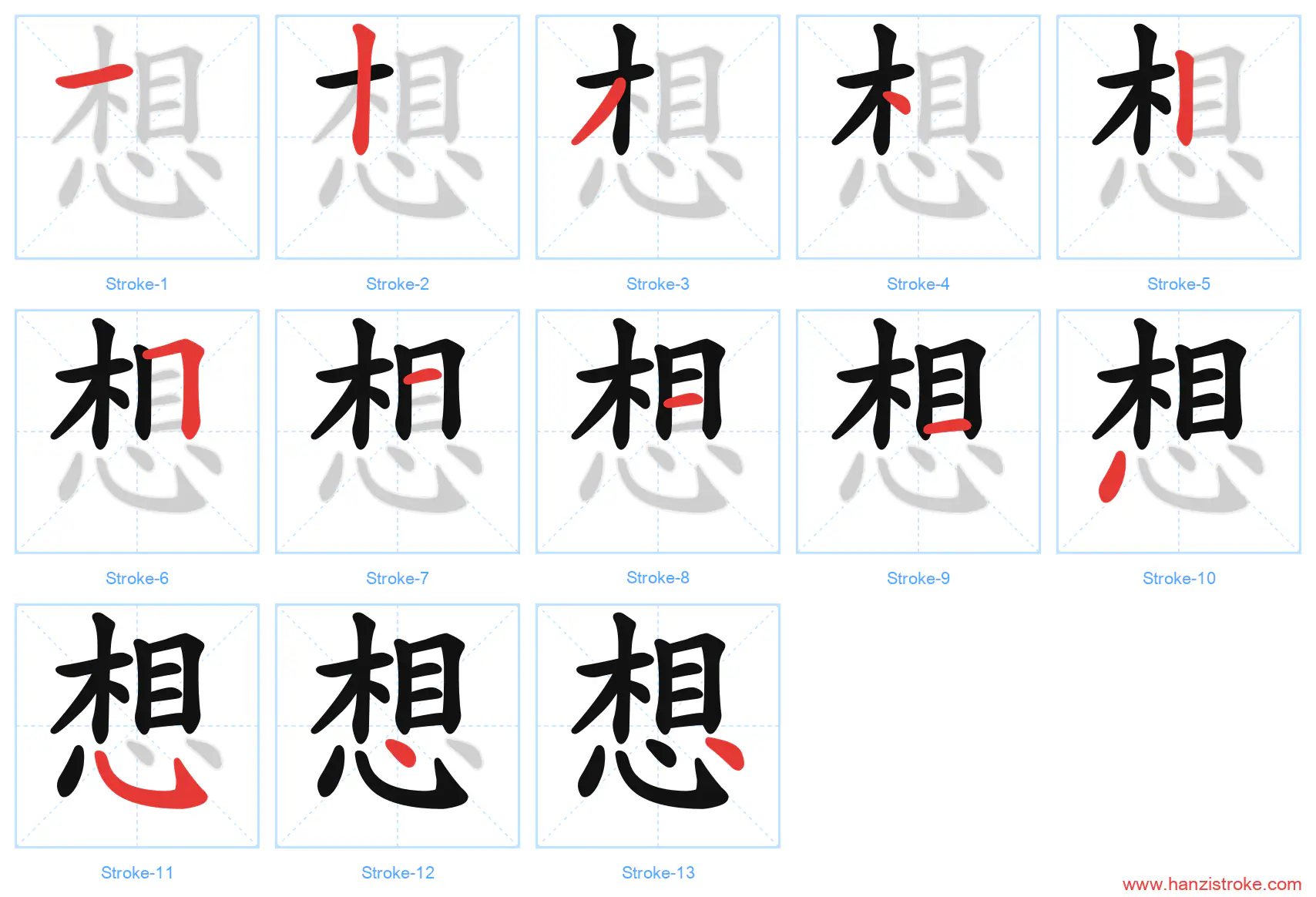 想 stroke order diagram