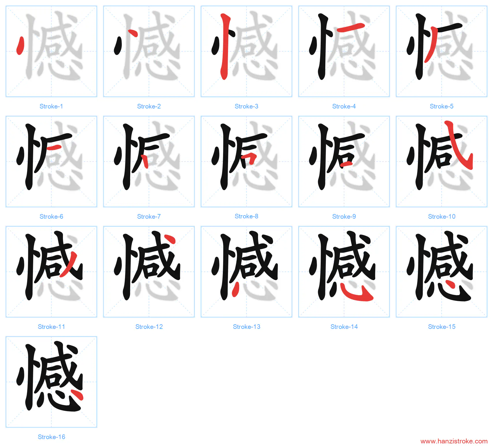 憾 stroke order diagram