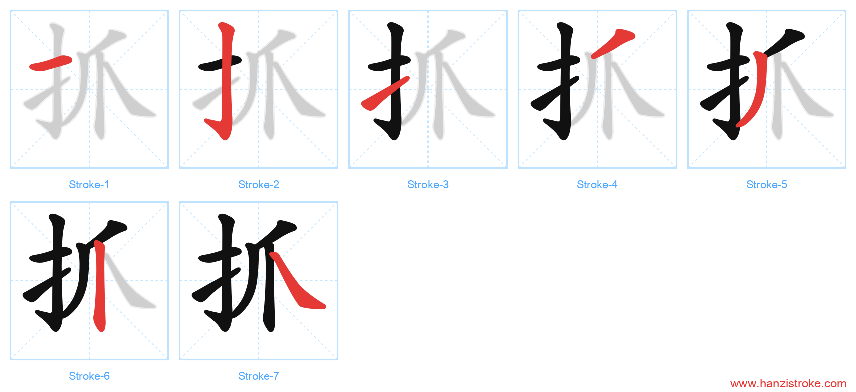 抓 stroke order diagram