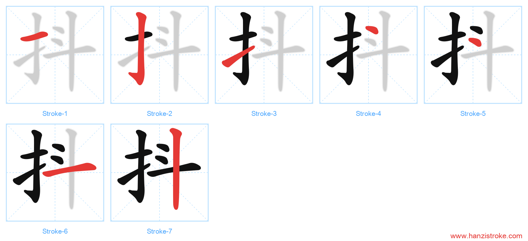 抖 stroke order diagram