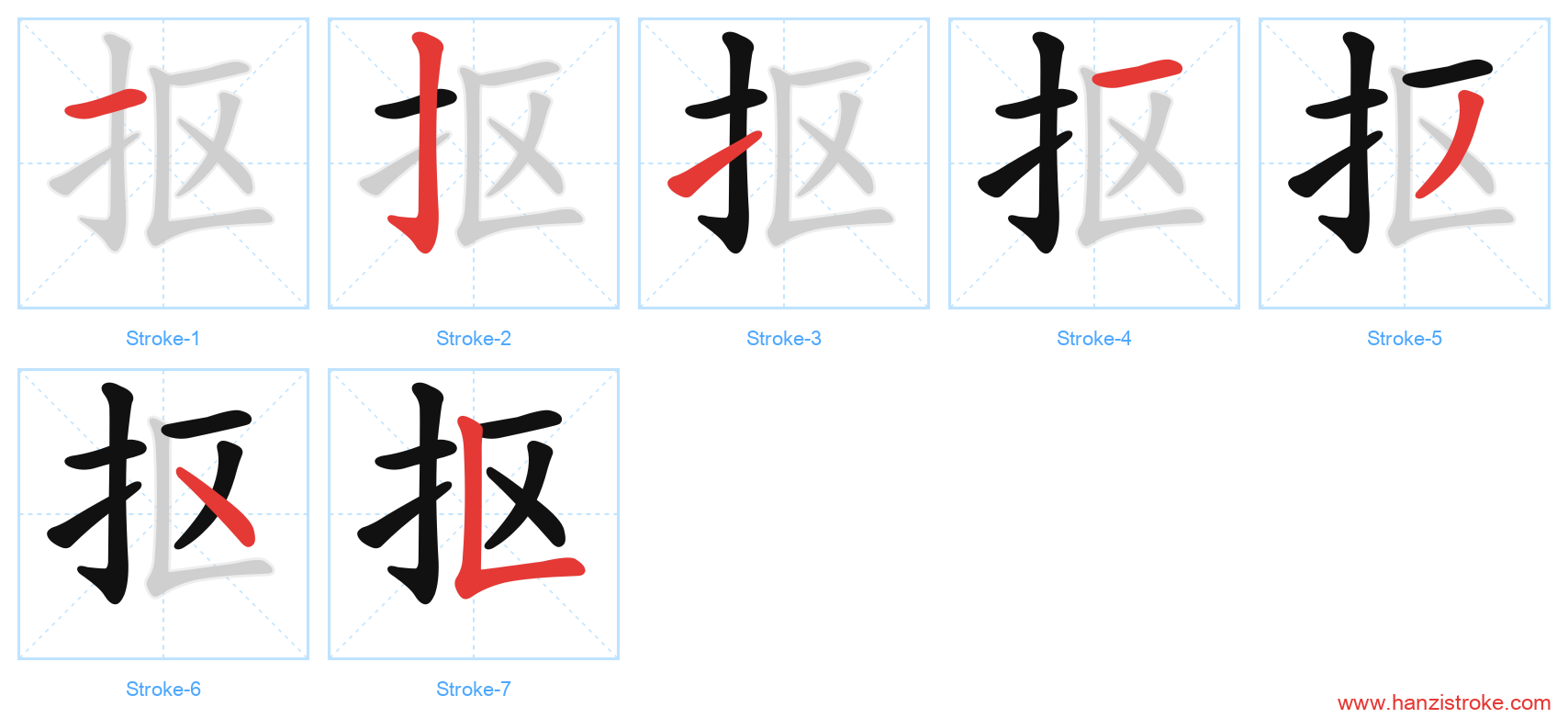 抠 stroke order diagram