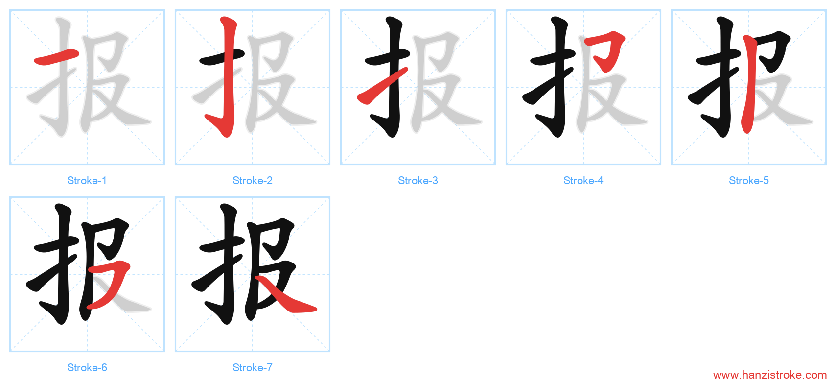 报 stroke order diagram
